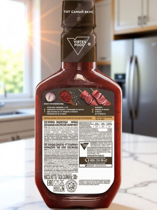 Маринад Жарим Мясо для шашлыка классический 300 г, 300 г, фото 7