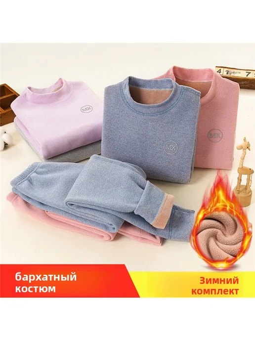 Детский утепленный комплект белья на зиму, розовый, фото 2