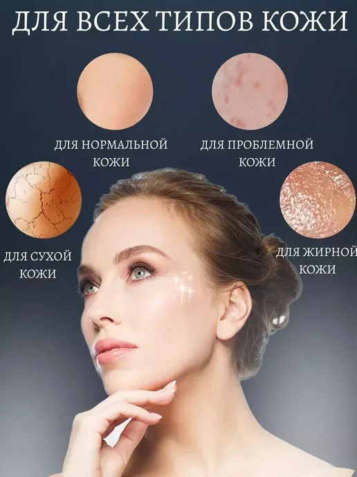 Аксессуары для косметологического оборудования, вариант, фото 4