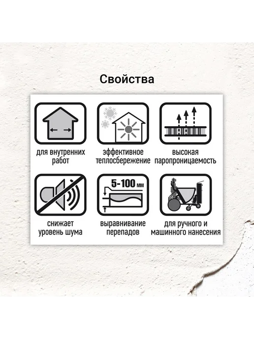 Штукатурка гипсовая Unis Теплон белая 5, белый, фото 4