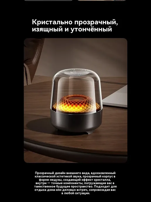 Портативная беспроводная колонка блютуз мощная с подсветкой, вариант, фото 2