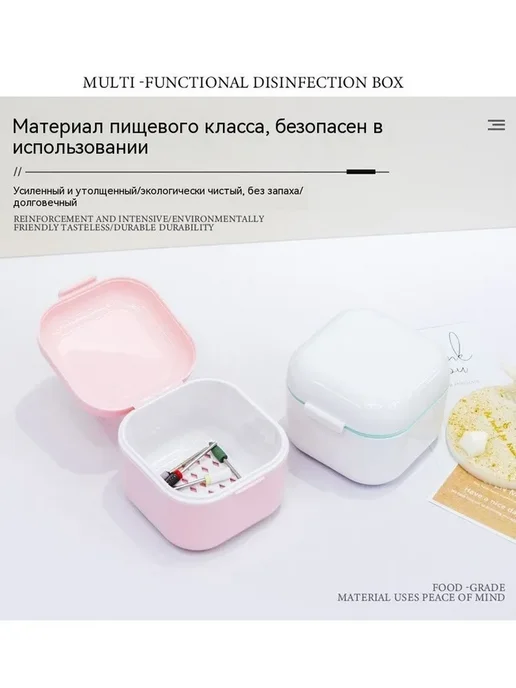Пластиковый контейнер бокс для стерилизации, хранения фрез и, вариант, фото 6