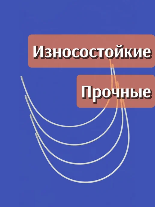 Металлические косточки для бюстгальтера, 32.9 см, 4 шт, 4 шт, фото 4