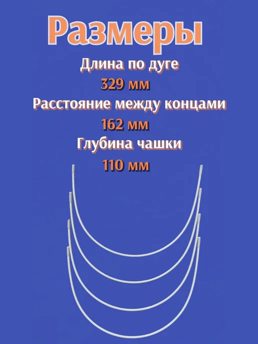 Металлические косточки для бюстгальтера, 32.9 см, 4 шт, 4 шт, фото 6