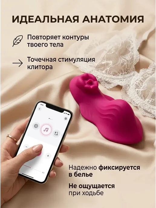 Вибратор в трусики мини для клитора с пультом 18+, красный, фото 2