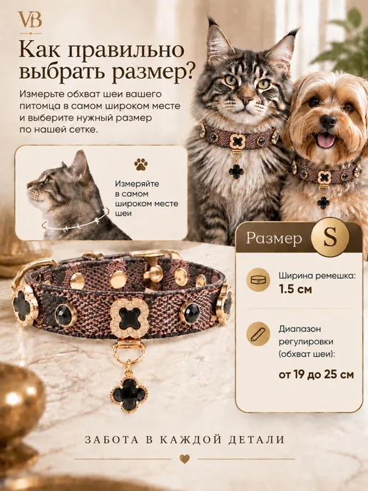 DOGTRAIN Ошейник для собак мелких и средних пород, коричневый, фото 2