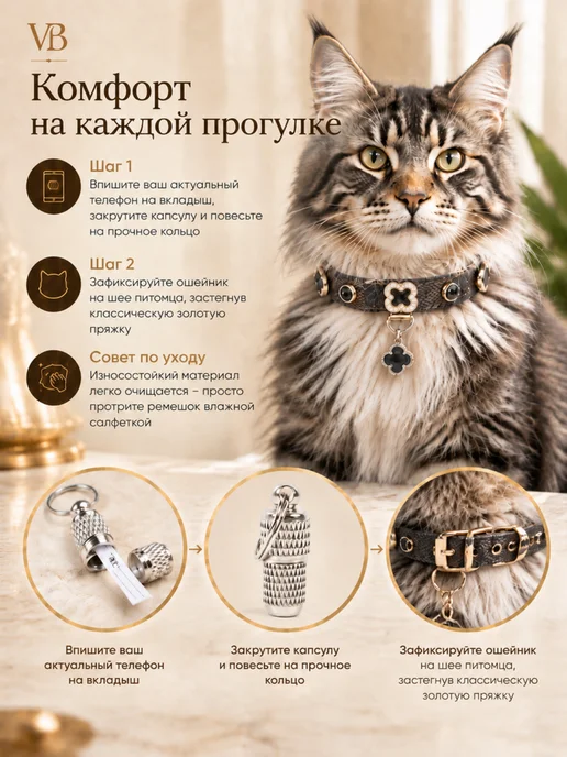 DOGTRAIN Ошейник для собак мелких и средних пород, коричневый, фото 7