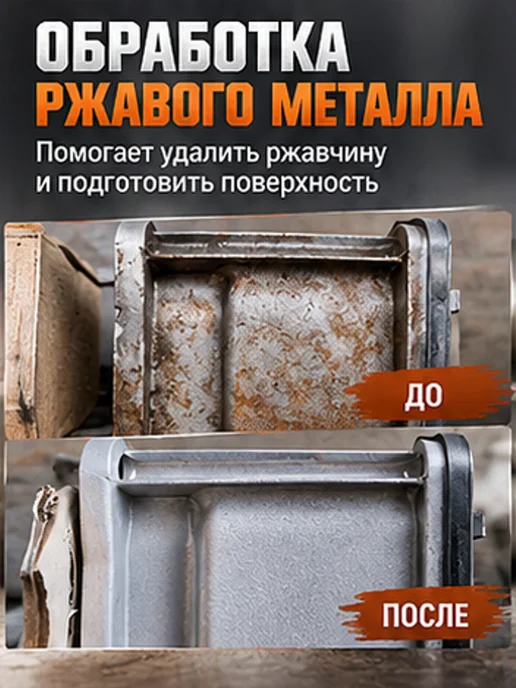Чёрный корундовый абразив для обработки металла, 700 г, 700 г, фото 3