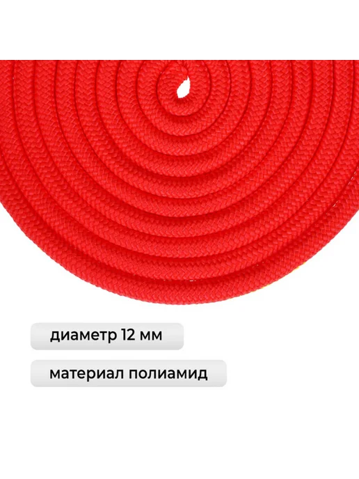 Практичный Гусь Утяжелённая скакалка для художественной гимнастики, красная, красный, фото 2