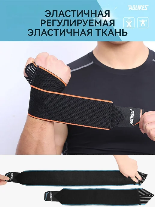 1 пара Защита запястья, обернутая фитнес-бинтом, зеленый, фото 3