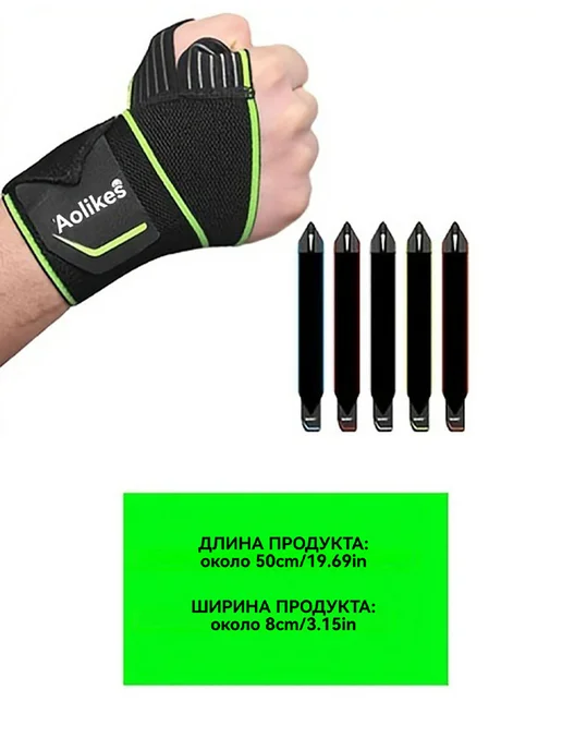 1 пара Защита запястья, обернутая фитнес-бинтом, оранжевый, фото 2