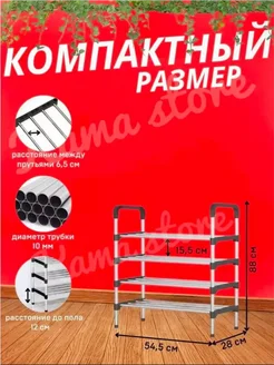 Стеллаж для растений металлический 1850229508 купить за 766 ₽ в ...