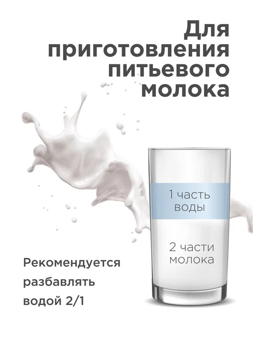 Кокосовое молоко из мякоти кокоса, обработанное методом ульт, вариант, фото 5