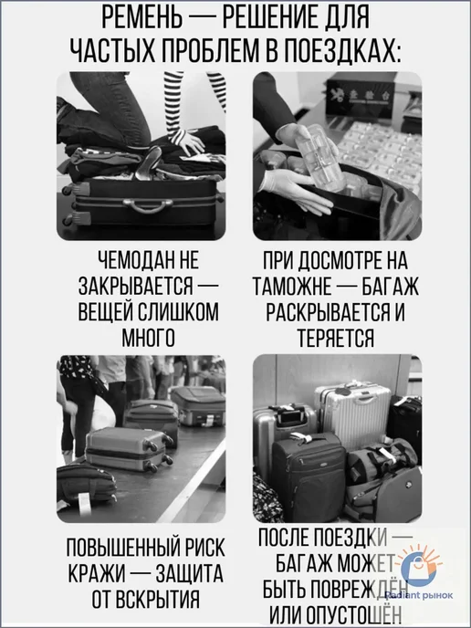Ремень для багажа с кодовым замком, оранжевый, вариант, фото 2