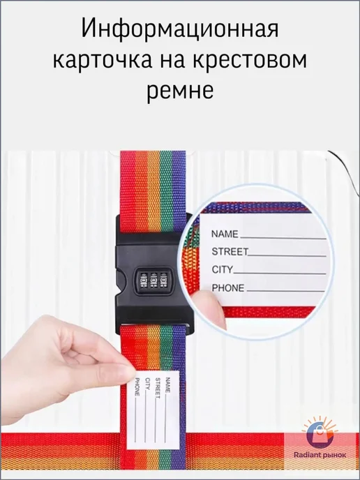 Ремень для багажа с кодовым замком, оранжевый, вариант, фото 4