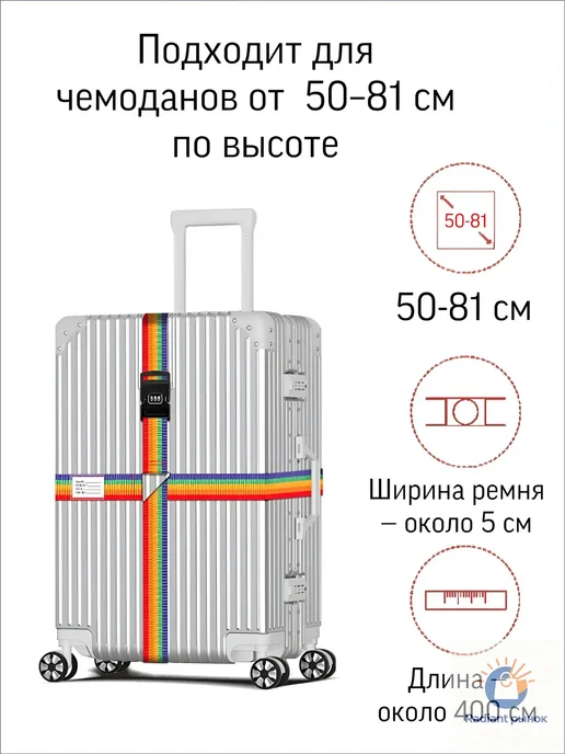 Ремень для багажа с кодовым замком, оранжевый, вариант, фото 5