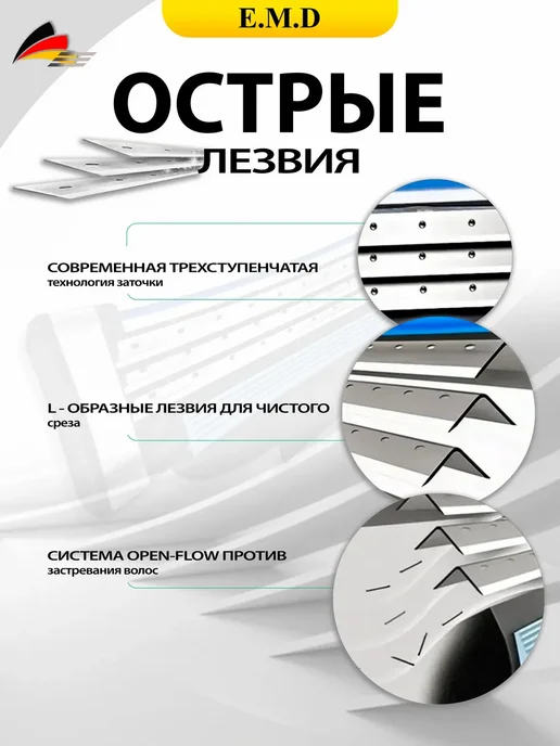 Кассеты для бритья Кассеты для бритв Mach3, 8 штуки, 12 шт, фото 7