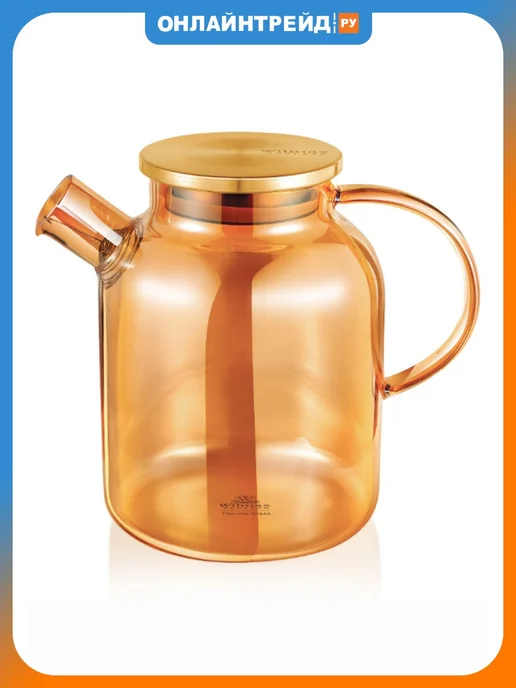Wilmax Чайник заварочный Amber 1600 мл, стекло, 1,6 л