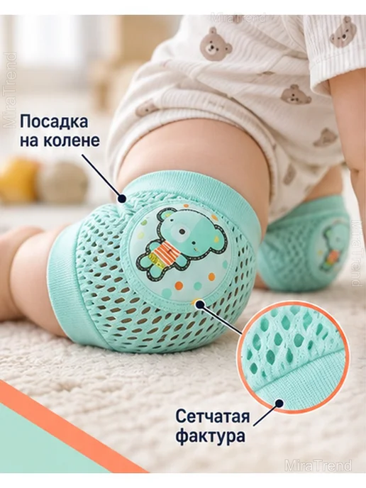 Детские наколенники для ползания, дышащие, 2 шт, 2 шт, фото 4