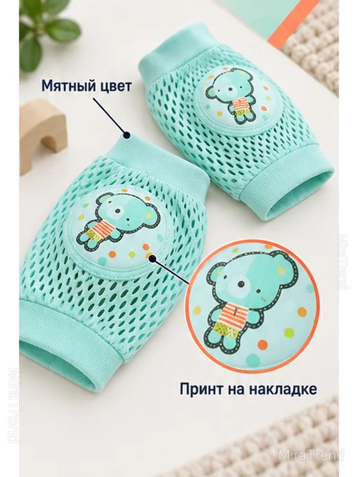 Детские наколенники для ползания, дышащие, 2 шт, 2 шт, фото 7