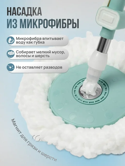 Швабра круглая вращающаяся телескопическая, вариант, фото 3