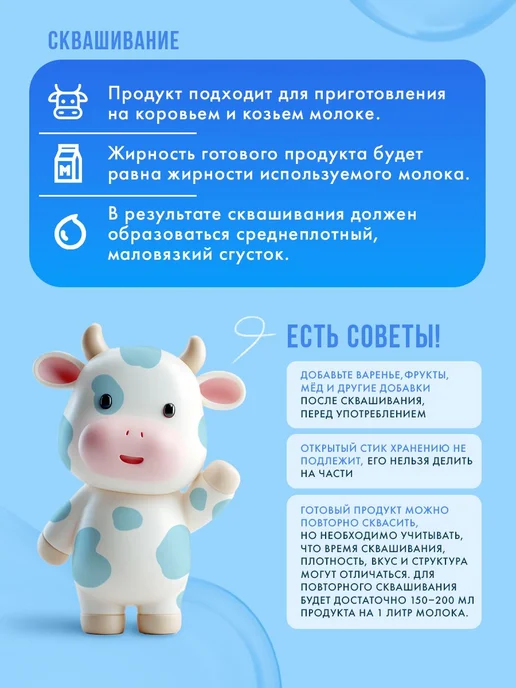 Пробиотик Реутери L. Reuteri, Иван-поле, 10 стиков по 2г, 2 г, фото 5