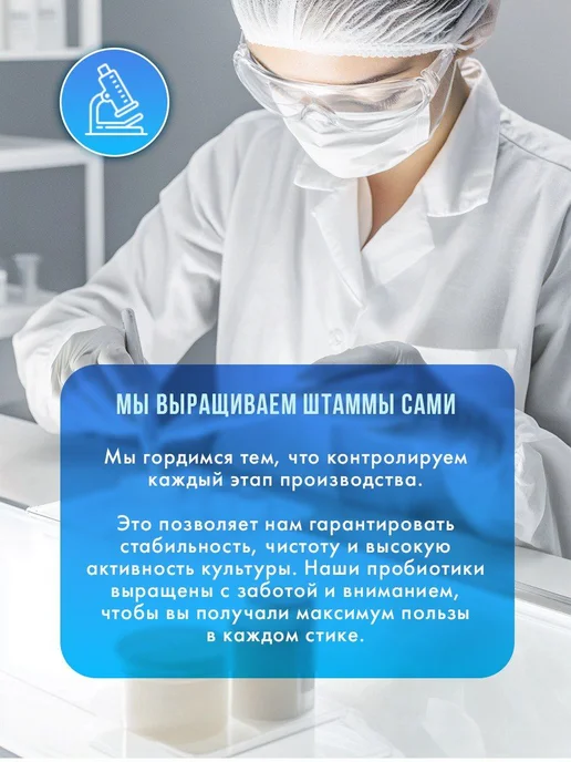 Пробиотик Реутери L. Reuteri, Иван-поле, 10 стиков по 2г, 2 г, фото 7