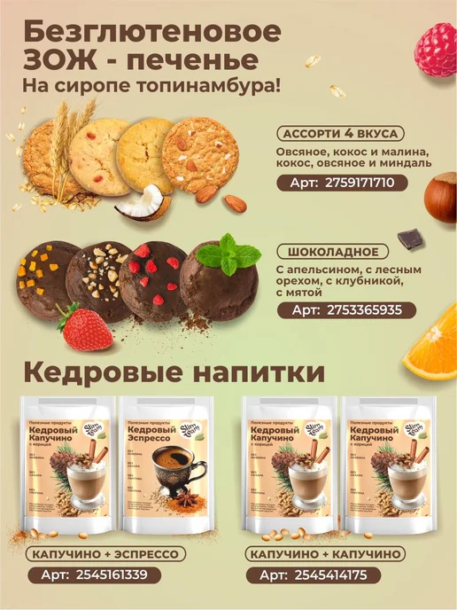 ПП Вареная Сгущенка без сахара низкокалорийная 2 шт, 2 шт, фото 6