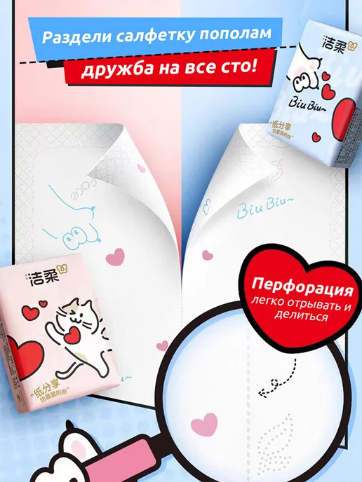 Платочки бумажные носовые C&S, 4 слоя, белый, фото 2