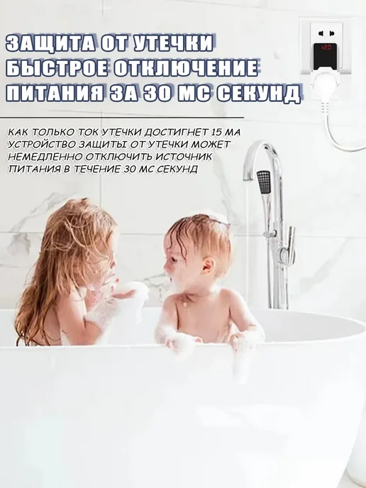 Устройство защиты от импульсных перенапряжений (реле )-16А, вариант, фото 2