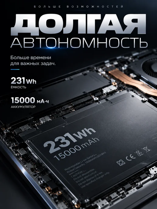 Ноутбук 16" OLED 32ГБ 2ТБ SSD мощный для работы и учебы, 32 ГБ, 2 ТБ, фото 2