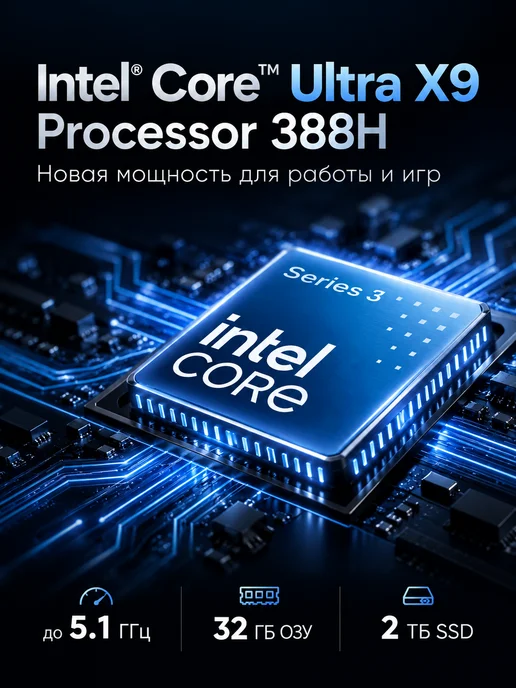Ноутбук 16" OLED 32ГБ 2ТБ SSD мощный для работы и учебы, 32 ГБ, 2 ТБ, фото 4