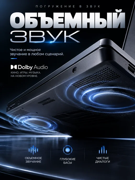 Ноутбук 16" OLED 32ГБ 2ТБ SSD мощный для работы и учебы, 32 ГБ, 2 ТБ, фото 6
