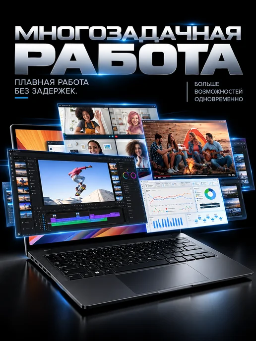 Ноутбук 16" OLED 32ГБ 2ТБ SSD мощный для работы и учебы, 32 ГБ, 2 ТБ, фото 7