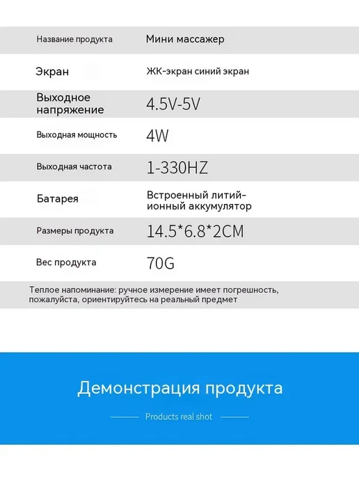 Инструмент Белый, белый, фото 6