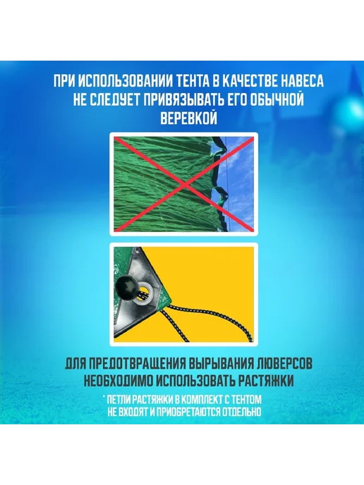 Петля для тента, растяжки, крепление навеса 20 шт, 20 шт, фото 3