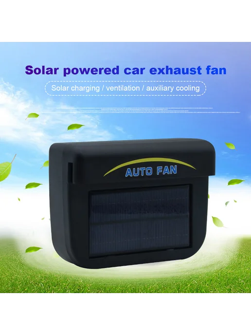 Авто вентилятор Solar с тепловым выхлопом 0 8W для Sedan, 8 Вт, фото 2