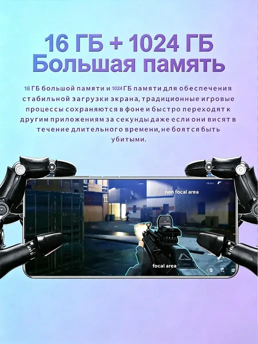 Смартфон Samsung S26 Ultra 12/1024 ГБ, фиолетовый, фото 3