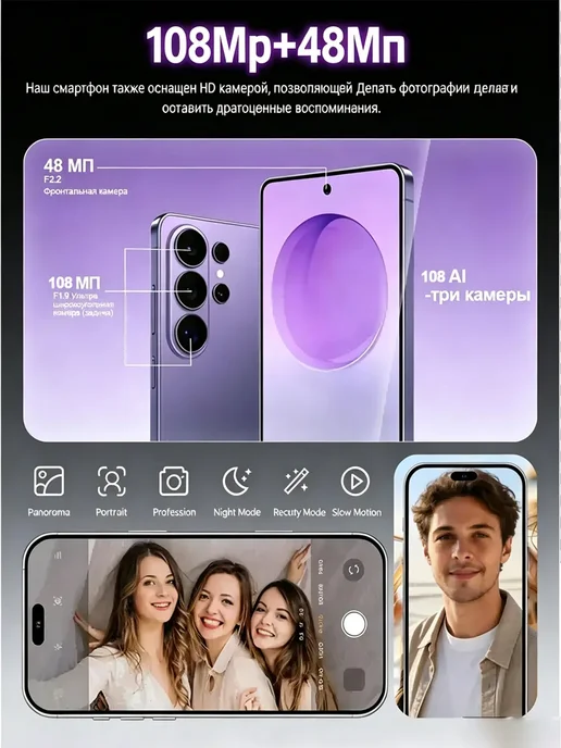 Смартфон Samsung S26 Ultra 12/1024 ГБ, фиолетовый, фото 4
