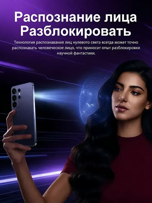 Смартфон Samsung S26 Ultra 12/1024 ГБ, фиолетовый, фото 6