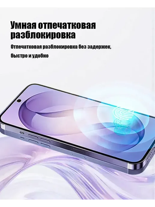 Смартфон Samsung S26 Ultra 12/1024 ГБ, фиолетовый, фото 7
