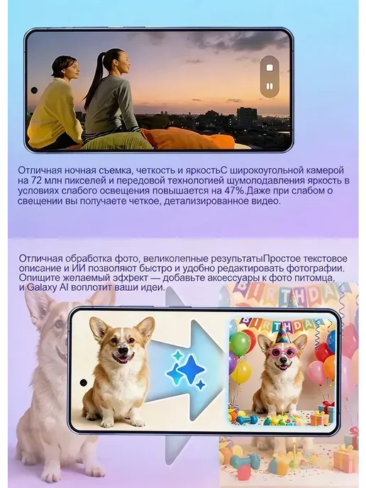 Смартфон Samsung S26 Ultra 12/1024 ГБ, фиолетовый, фото 8