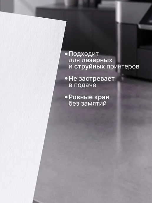 Бумага SvetoCopy A4, 80 г/м², 2500 листов, 5 пачкек, фото 2