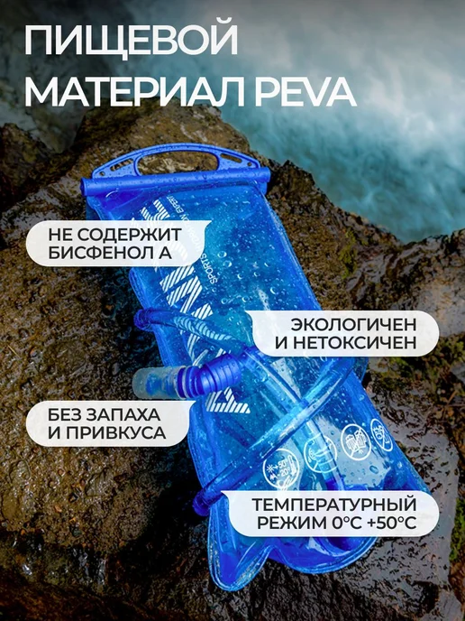 Гидратор для питьевой системы, 3 л, 3 л, фото 3