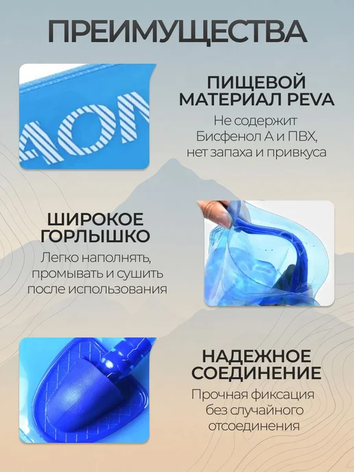 Гидратор для питьевой системы, 3 л, 3 л, фото 4