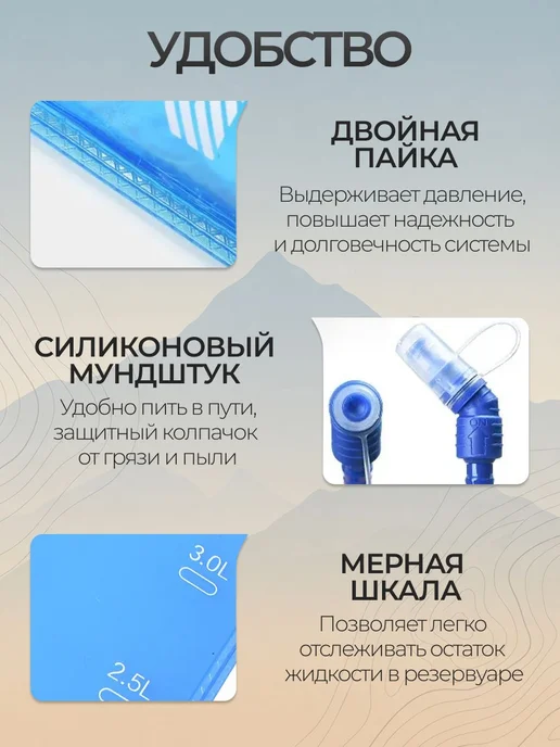 Гидратор для питьевой системы, 3 л, 3 л, фото 5