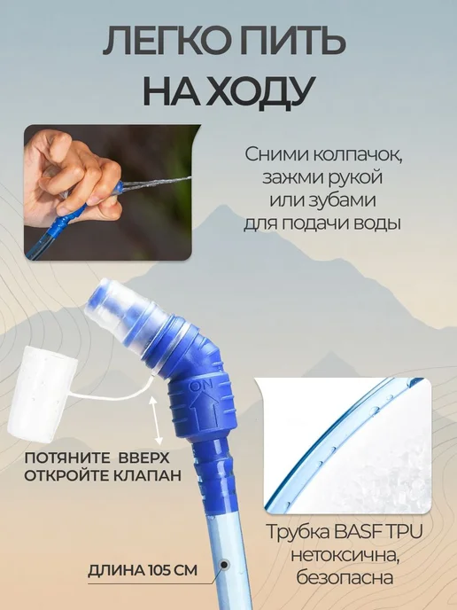 Гидратор для питьевой системы, 3 л, 3 л, фото 7