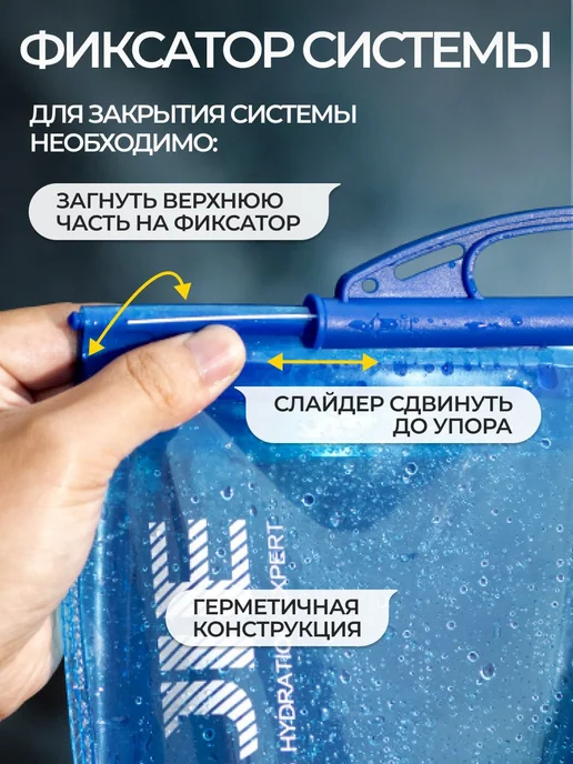 Гидратор для питьевой системы, 3 л, 3 л, фото 8