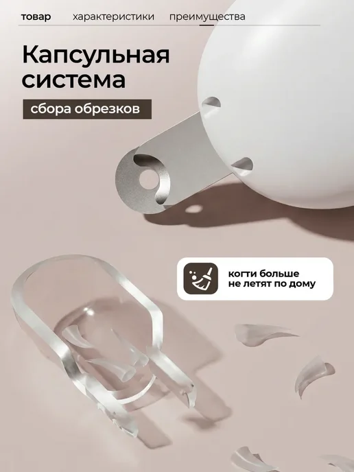 Когтерезка для кошек и собак мелких пород, вариант, фото 6