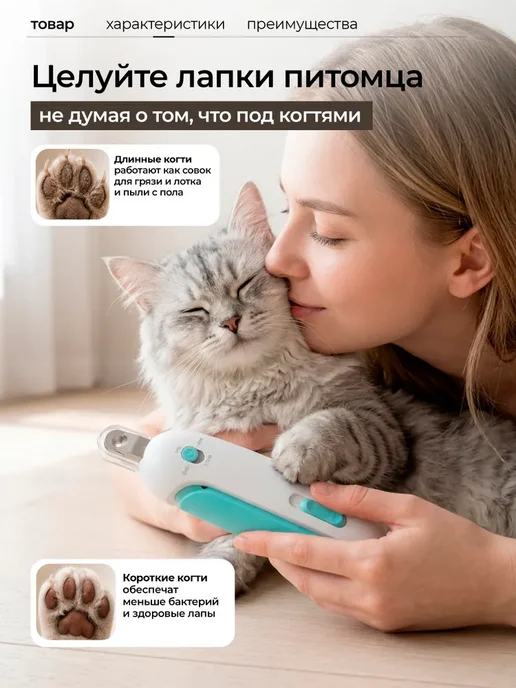 Когтерезка для кошек и собак мелких пород, вариант, фото 8